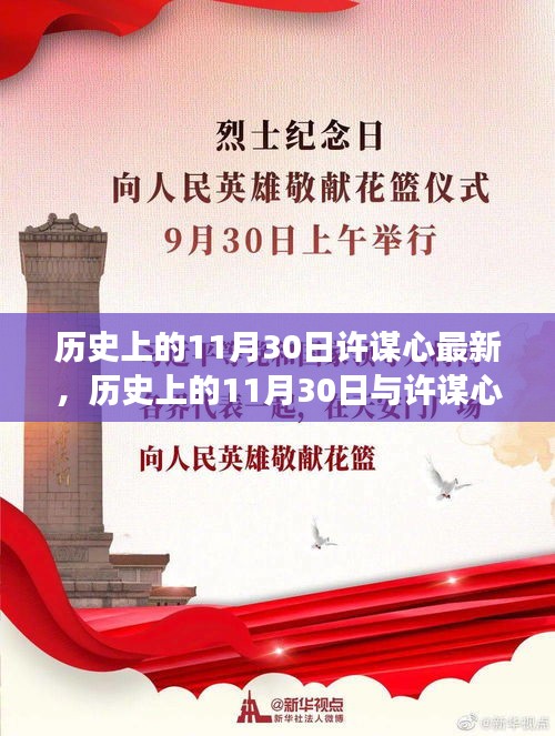 雍容尔雅 第4页