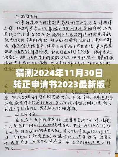 admin 第34页