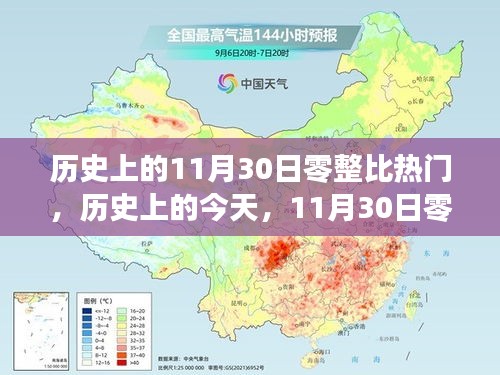 焚膏继晷 第4页