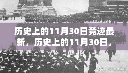 百鸟朝凤 第3页
