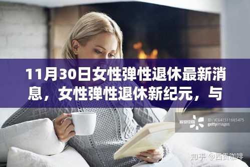慌慌张张 第4页