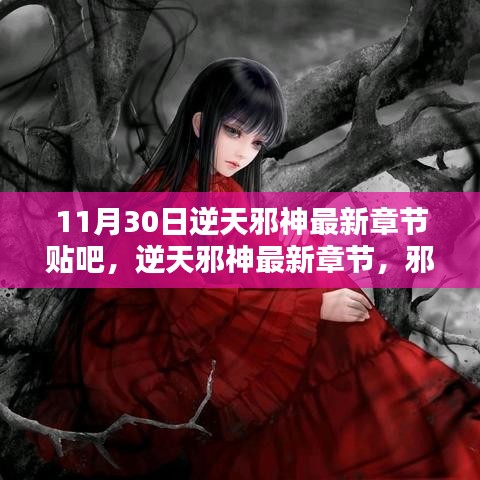 云烟 第35页