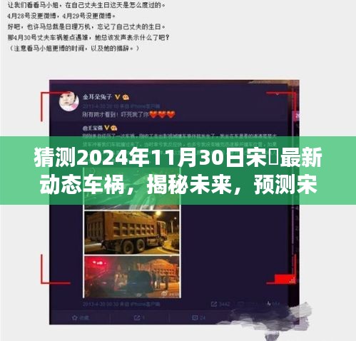 废寝忘食 第4页