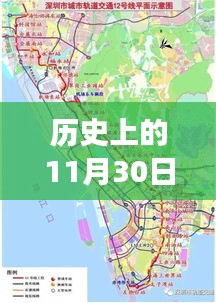 深圳地铁12号线最新线路图解读，历史沿革、特性、使用体验与竞品对比（全面更新版）