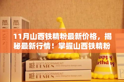 贵冠履轻头足 第4页