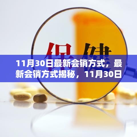 好整以暇 第4页