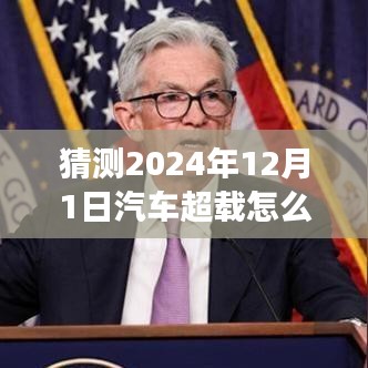 不修边幅 第5页