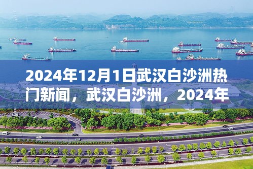 慎重其事 第4页