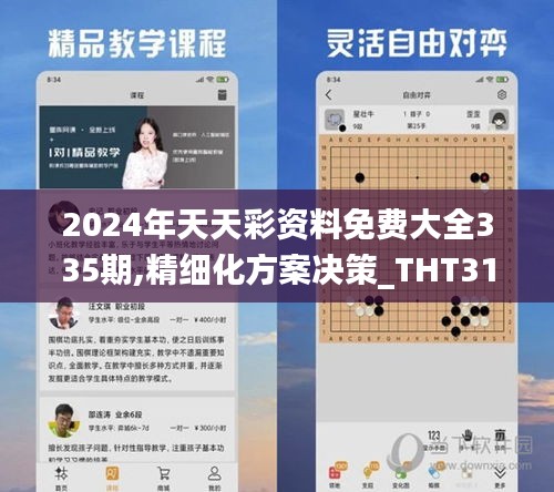 小家碧玉 第3页