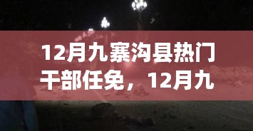 难能可贵 第4页