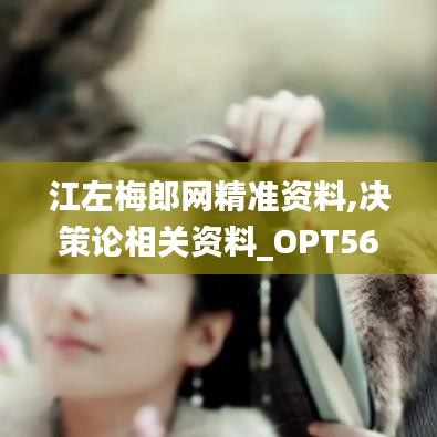 贵险贱璧 第4页