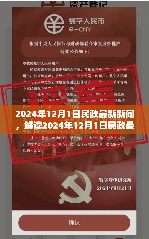 敷衍了事 第3页