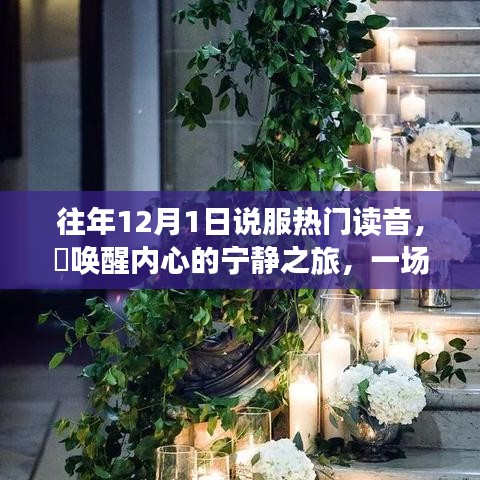 萍水相逢 第3页