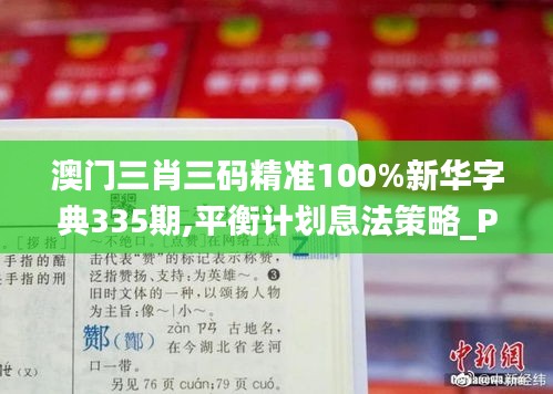 举止娴雅 第4页