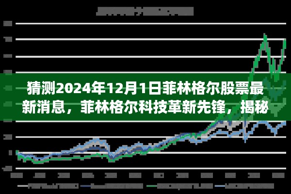 无拘无束 第4页