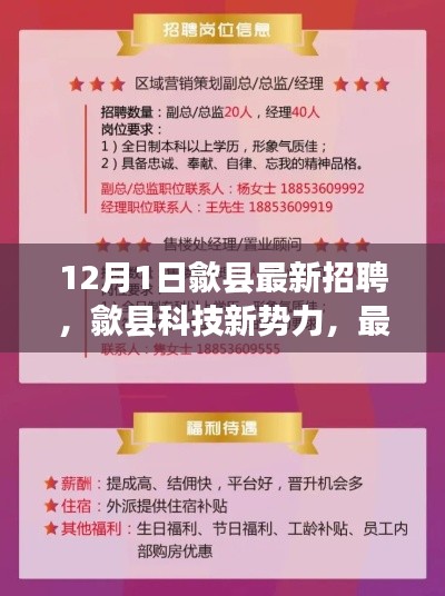 降贵纡尊 第4页