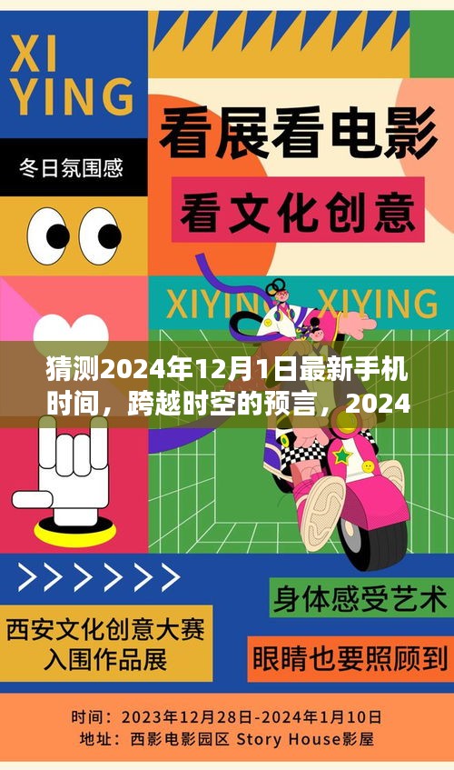熟读深思 第4页