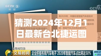 一枝独秀 第4页
