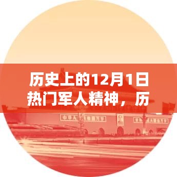 唾沫横飞 第4页