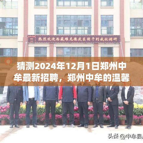 张弛不定 第4页