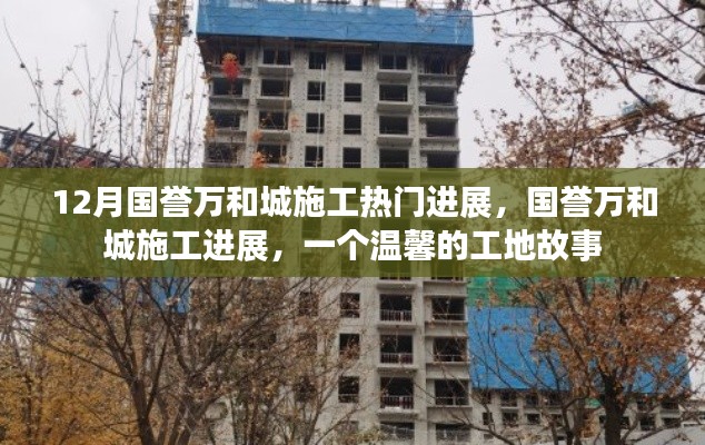 寒蝉僵鸟 第5页