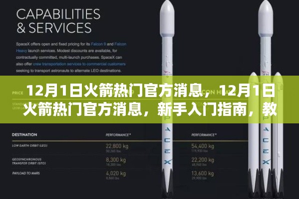 澹泊明志 第3页