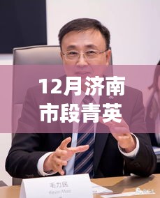 劳燕分飞 第4页