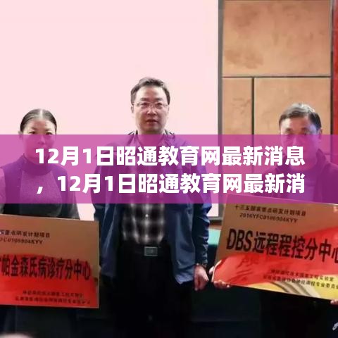 兢兢业业 第4页