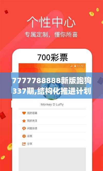 翰飞戾天 第4页