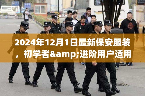 张口结舌 第6页