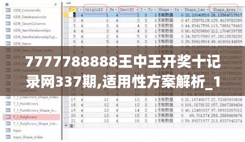 还淳反素 第4页