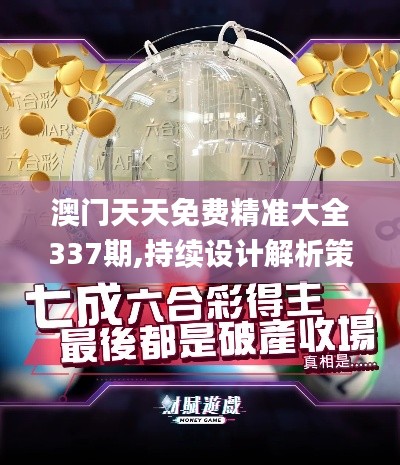 大张挞伐 第4页