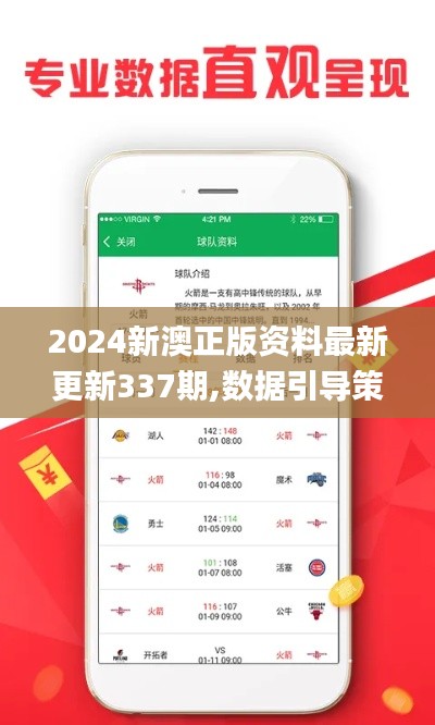 刻画入微 第4页