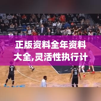 差强人意 第4页