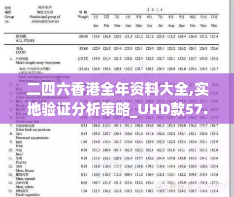 继晷焚膏 第4页