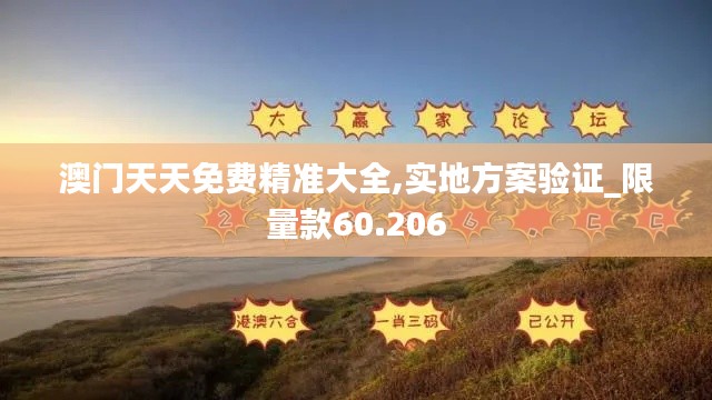 物以希为贵 第3页