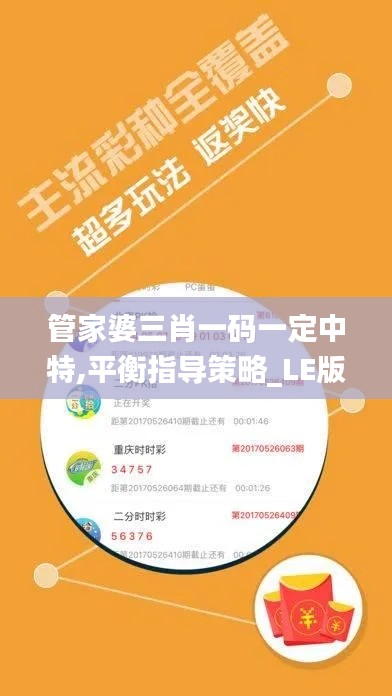定谋贵决 第5页