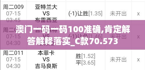 骨瘦如柴 第5页
