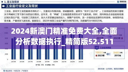 富贵不能淫 第4页