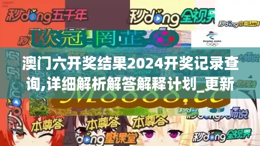 张弓拔弩 第5页