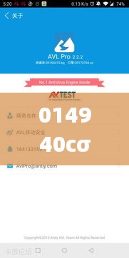 荆钗布裙 第4页