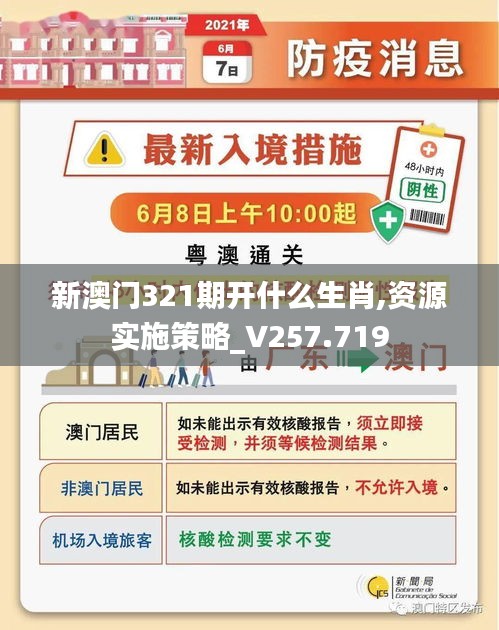 一毫不苟 第5页