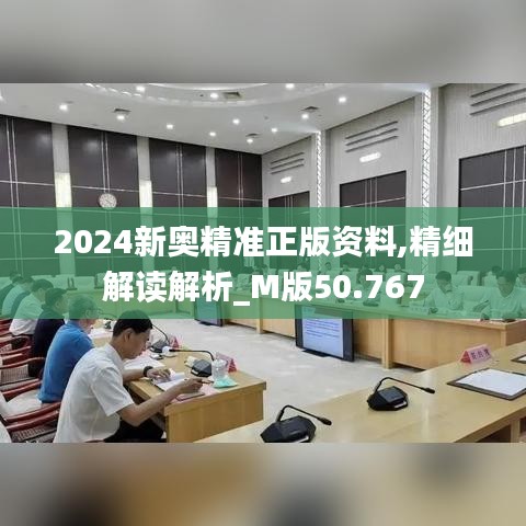 张惶失措 第4页