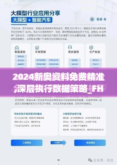 飞珠迸玉 第4页