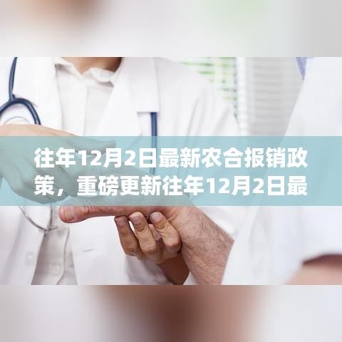 最新详解