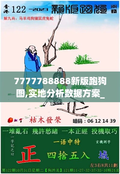 贵不可言 第5页