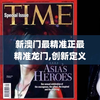 片口张舌 第4页