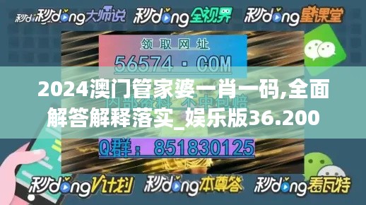 贵戚之卿 第4页