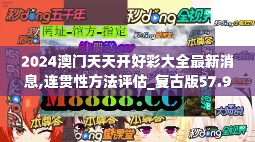 飞瀑流泉 第4页
