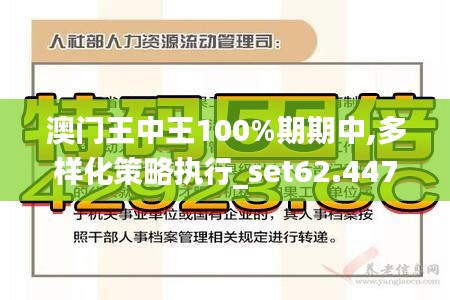 落落大方 第3页